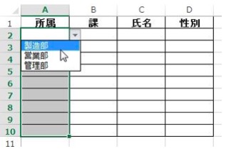 別 反映 エクセル シート 【エクセル】別シートのデータを自動反映させる4つの方法