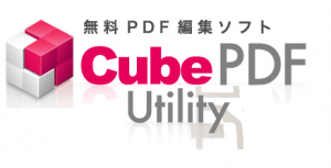 cubepdf-Utility