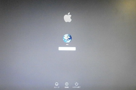 MacBook AIRでログインできない場合の4つの対処法